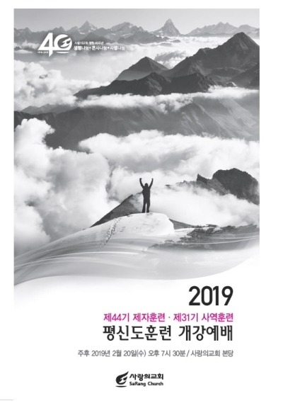 2019⵵ 44 Ʒ 