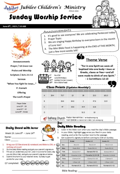 June 8th, 2025 JCM Bulletin