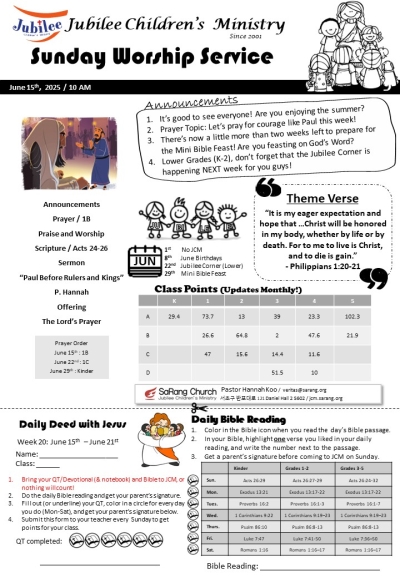 June 15th, 2025 JCM Bulletin