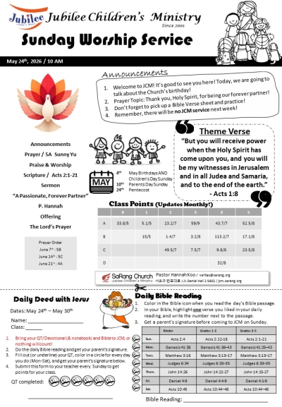 May 24th, 2026 JCM Bulletin