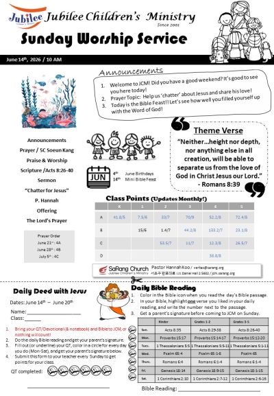 June 14th, 2026 JCM Bulletin