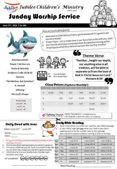June 21st, 2026 JCM Bulletin
