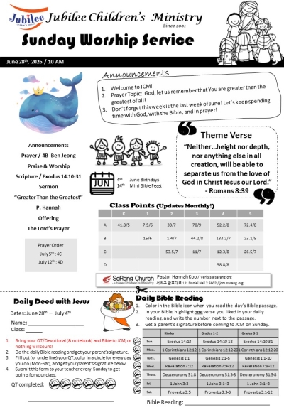 June 28th, 2026 JCM Bulletin