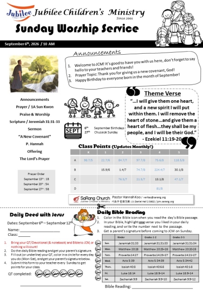 September 6th, 2026 JCM Bulletin