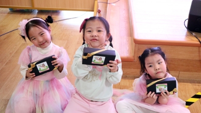 3804. 260503 유치부 11