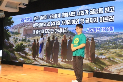 260906 유치부 1