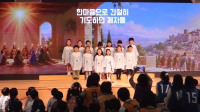 260913 유치부 4