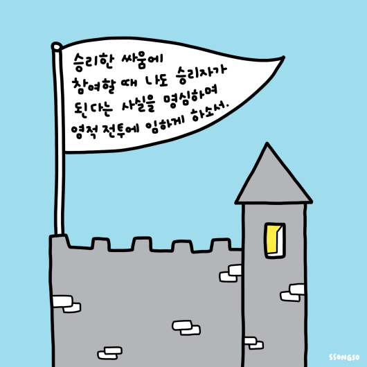 그림묵상