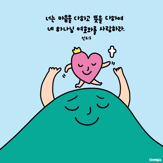 그림묵상