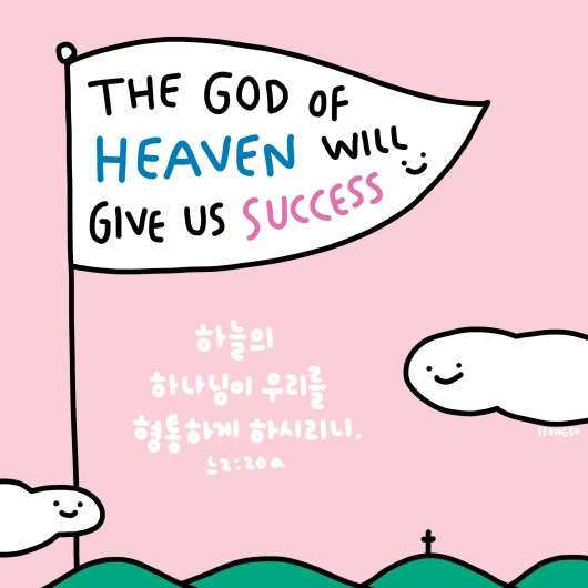 그림묵상