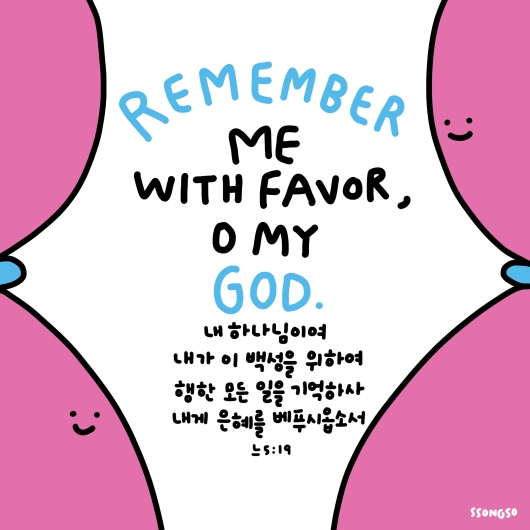 그림묵상