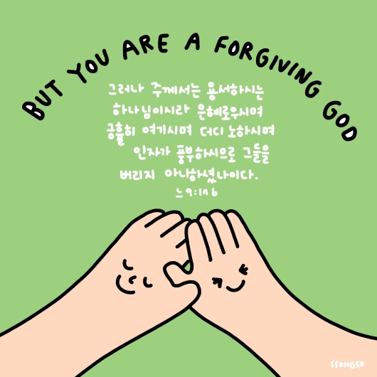 그림묵상
