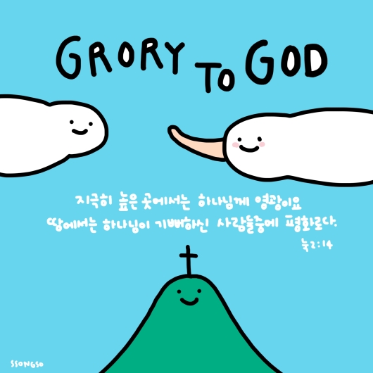 그림묵상